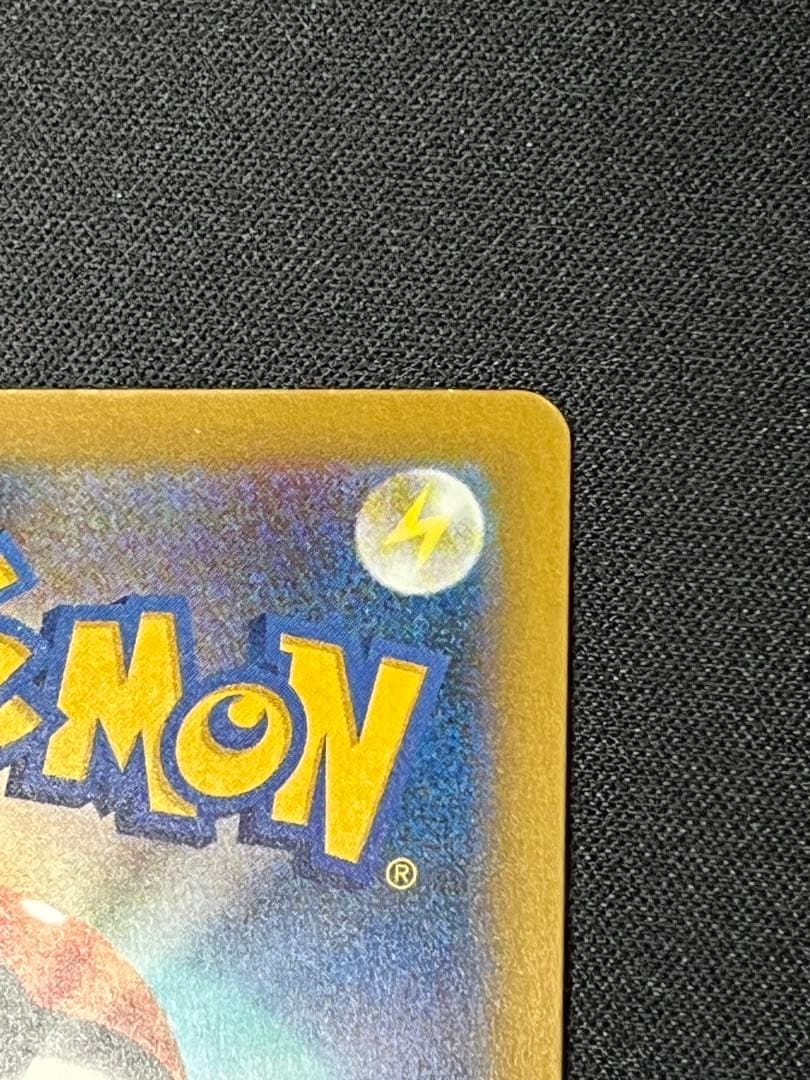 ポケモンカード メガゲンガーex SAR M2a 240/193