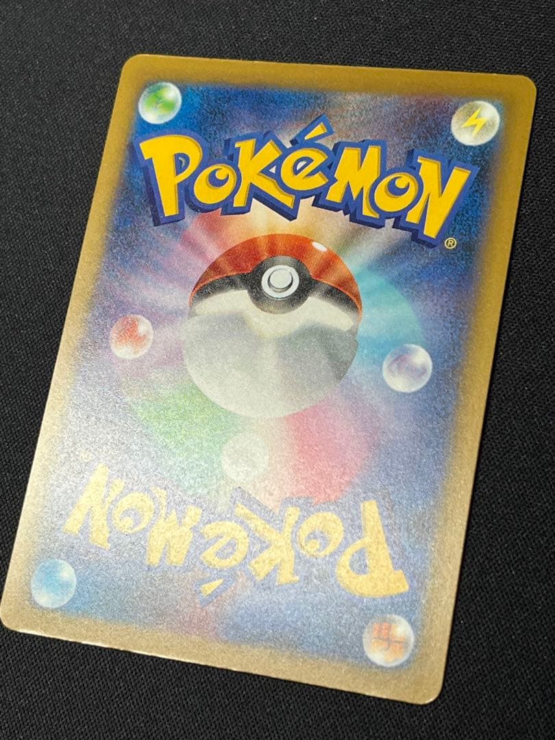 ポケモンカード メガゲンガーex SAR M2a 240/193