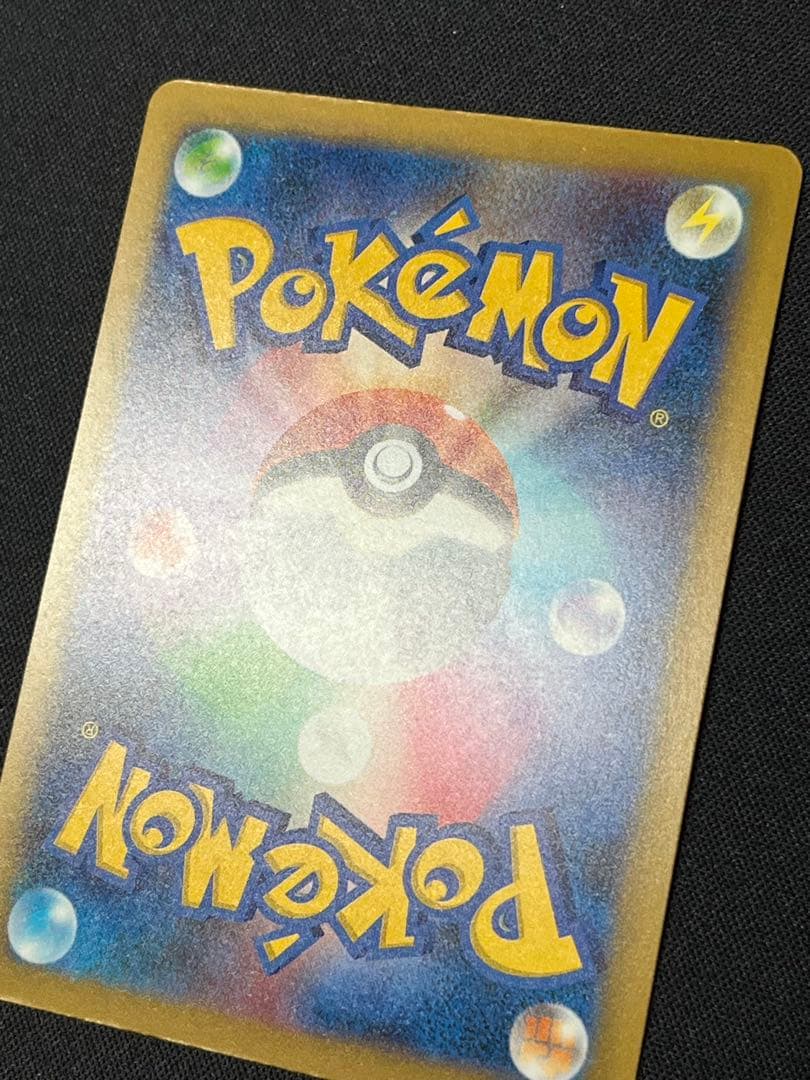 ポケモンカード メガゲンガーex SAR M2a 240/193