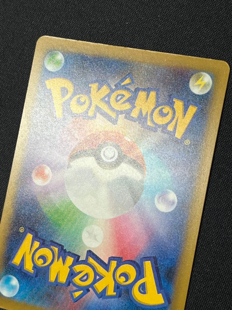 ポケモンカード メガゲンガーex SAR M2a 240/193