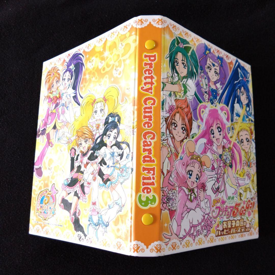 yes!プリキュア5 Go Go! カードファイル3＋4thライブカード GR