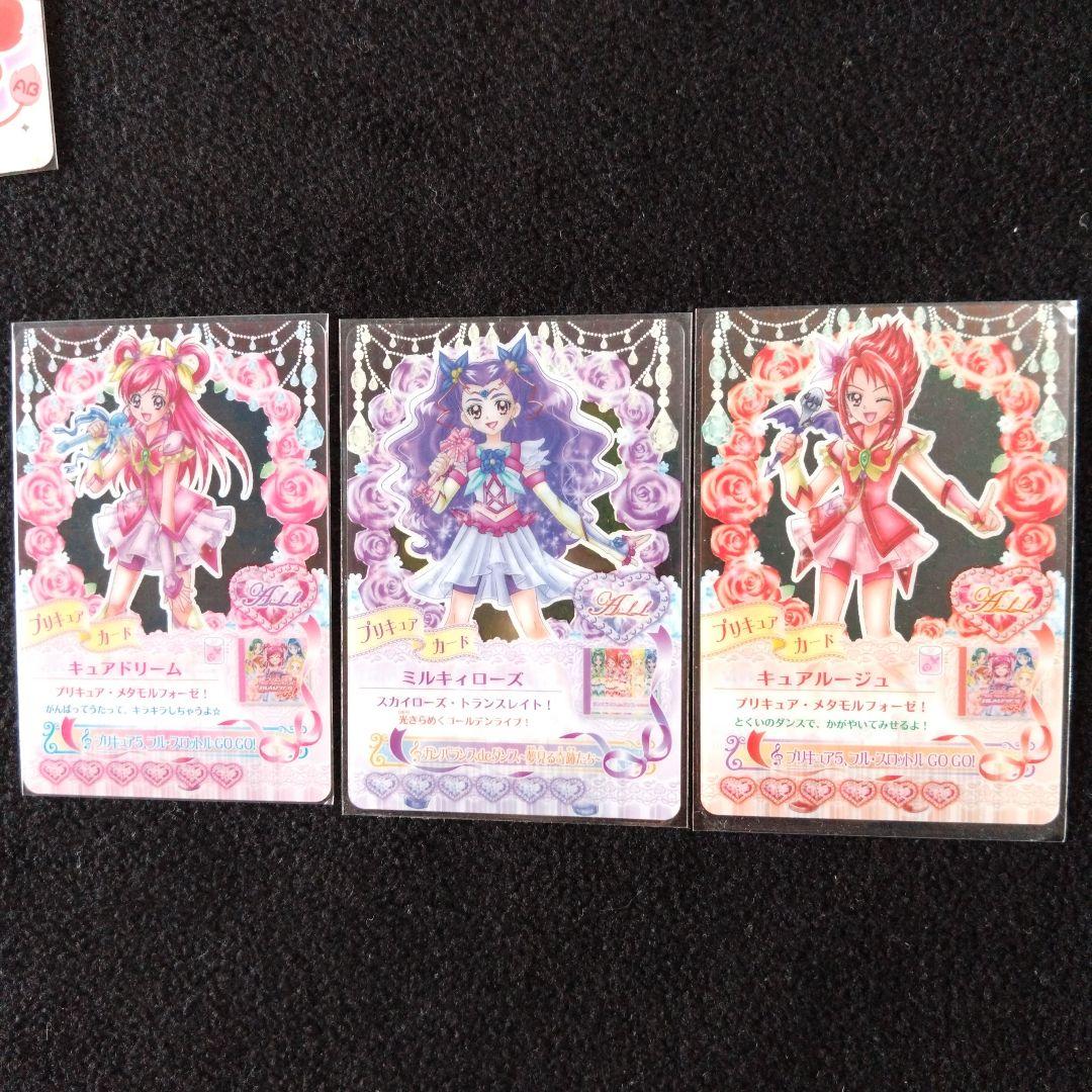 yes!プリキュア5 Go Go! カードファイル3＋4thライブカード GR