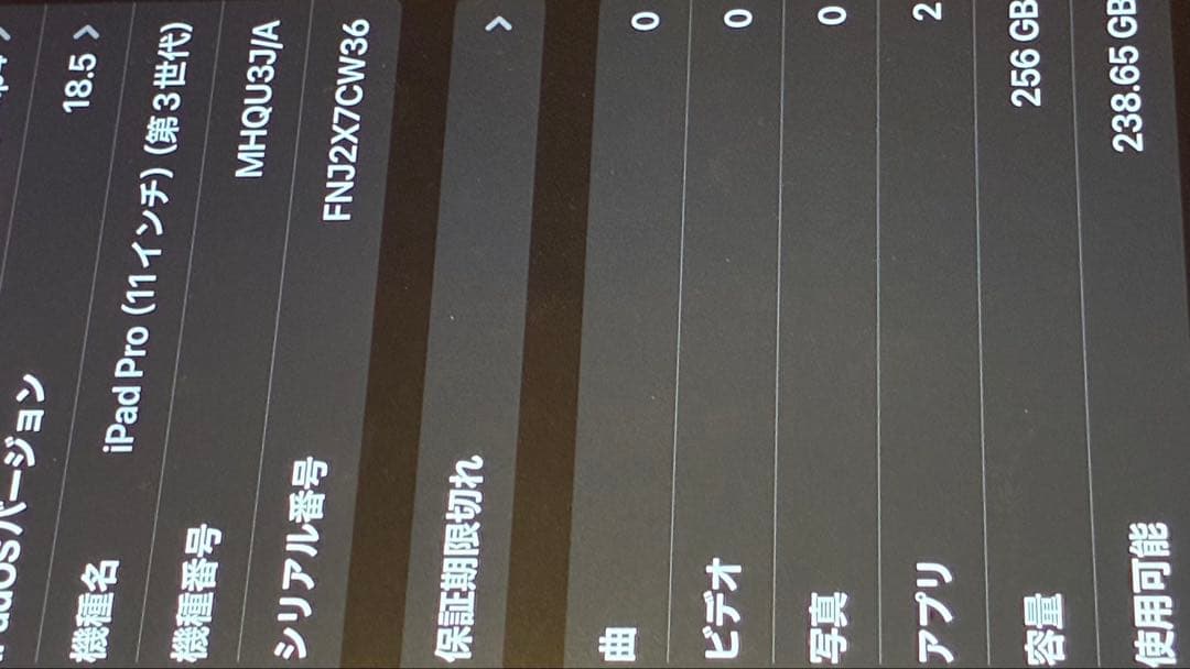 ipad pro 11インチ 第3世代 + Apple Pencil 第2世代