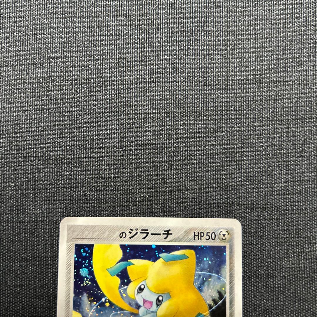 ポケモンカード ジラーチ PROMO 014/PLAY