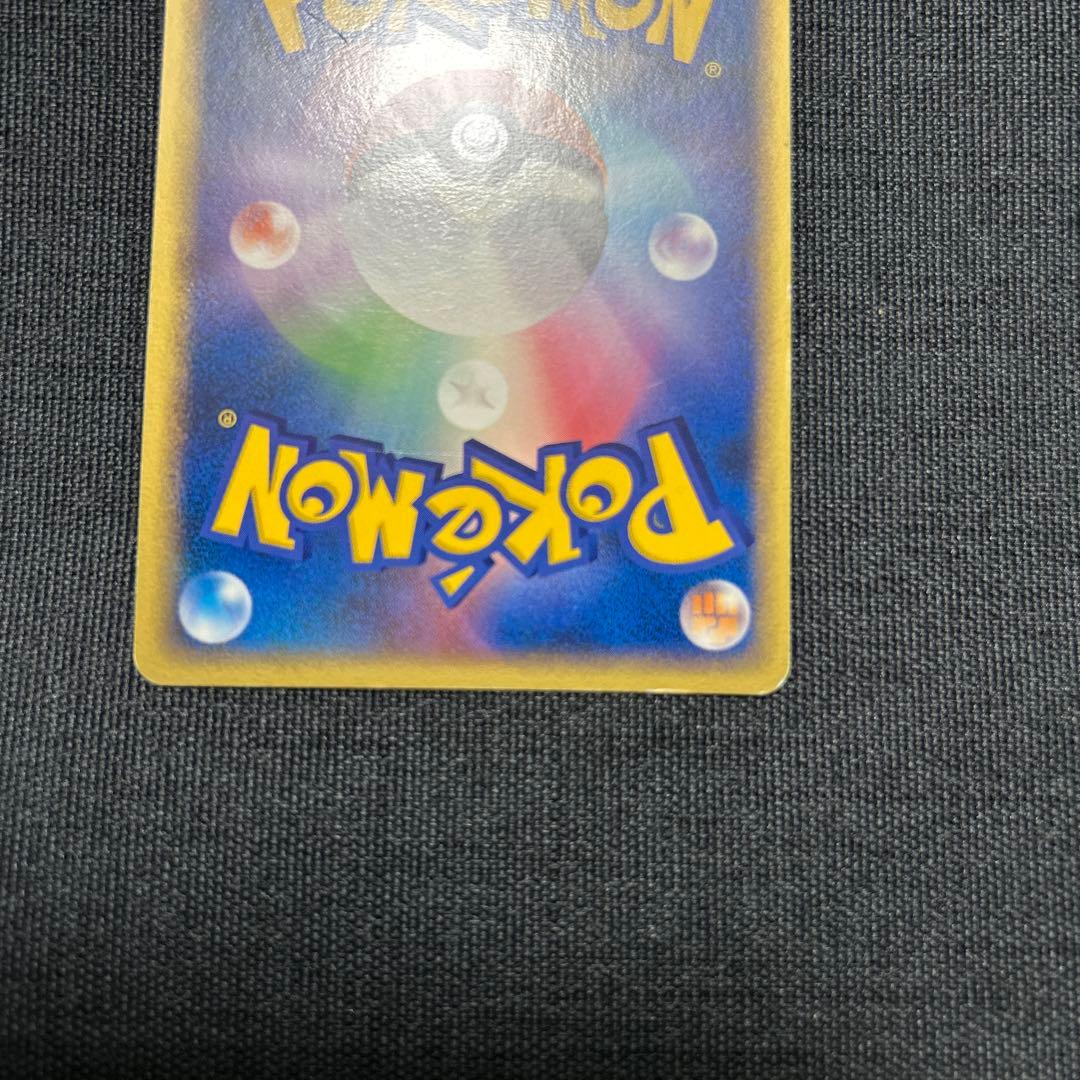 ポケモンカード ジラーチ PROMO 014/PLAY