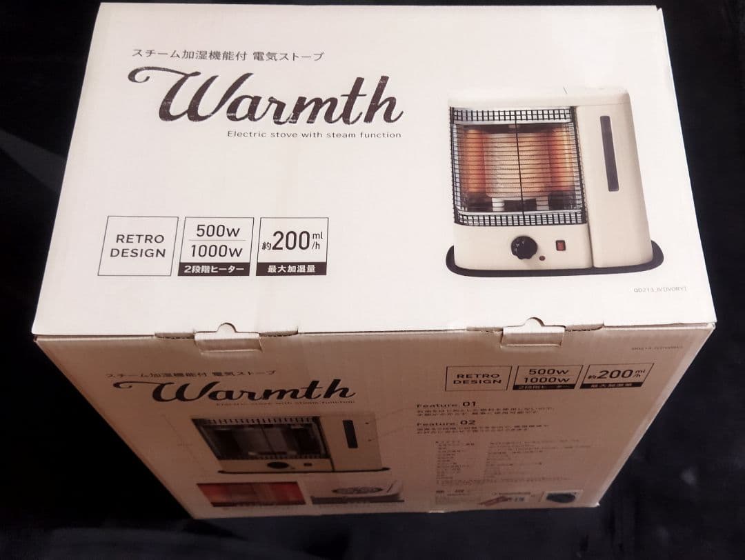 【未使用】スチーム加湿機能付電気ストーブWARMTHブラックQS213IVORY