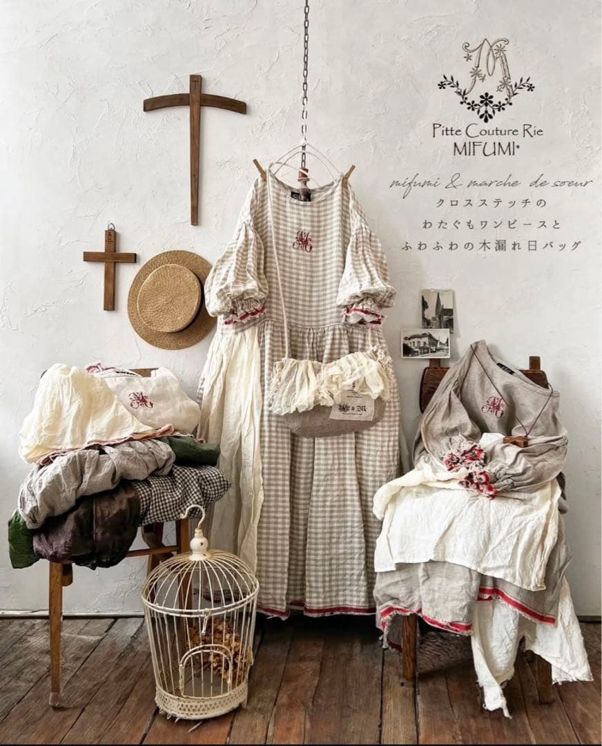 mifumi 『クロスステッチのわたぐもワンピースとふわふわ木漏れ日のバック』
