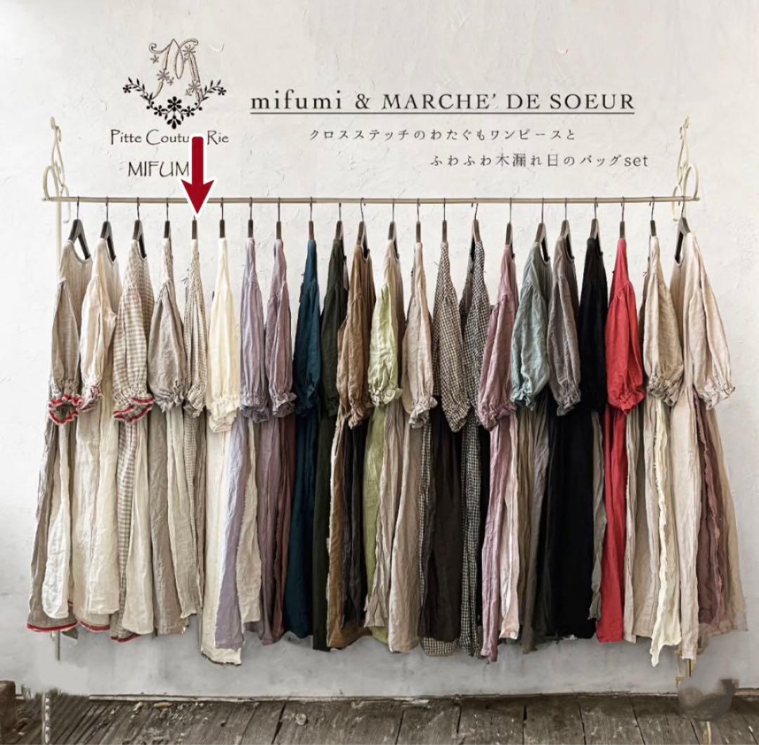 mifumi 『クロスステッチのわたぐもワンピースとふわふわ木漏れ日のバック』