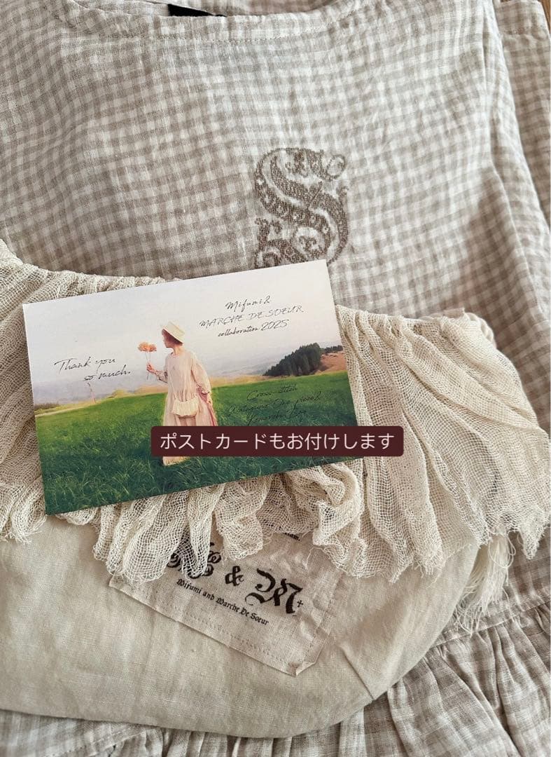 mifumi 『クロスステッチのわたぐもワンピースとふわふわ木漏れ日のバック』