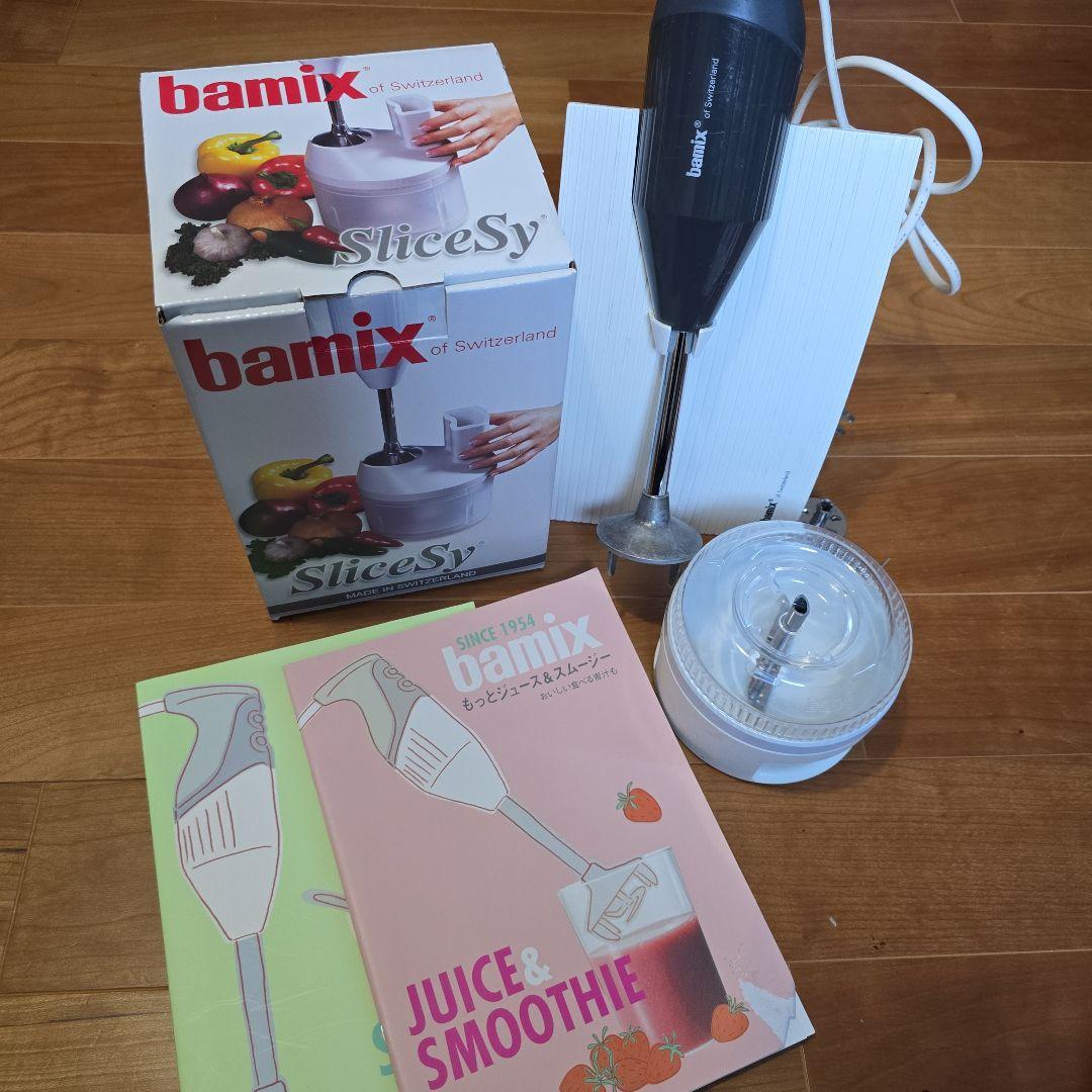 【訳あり!】bamix M300+SliceSy フードプロセッサー