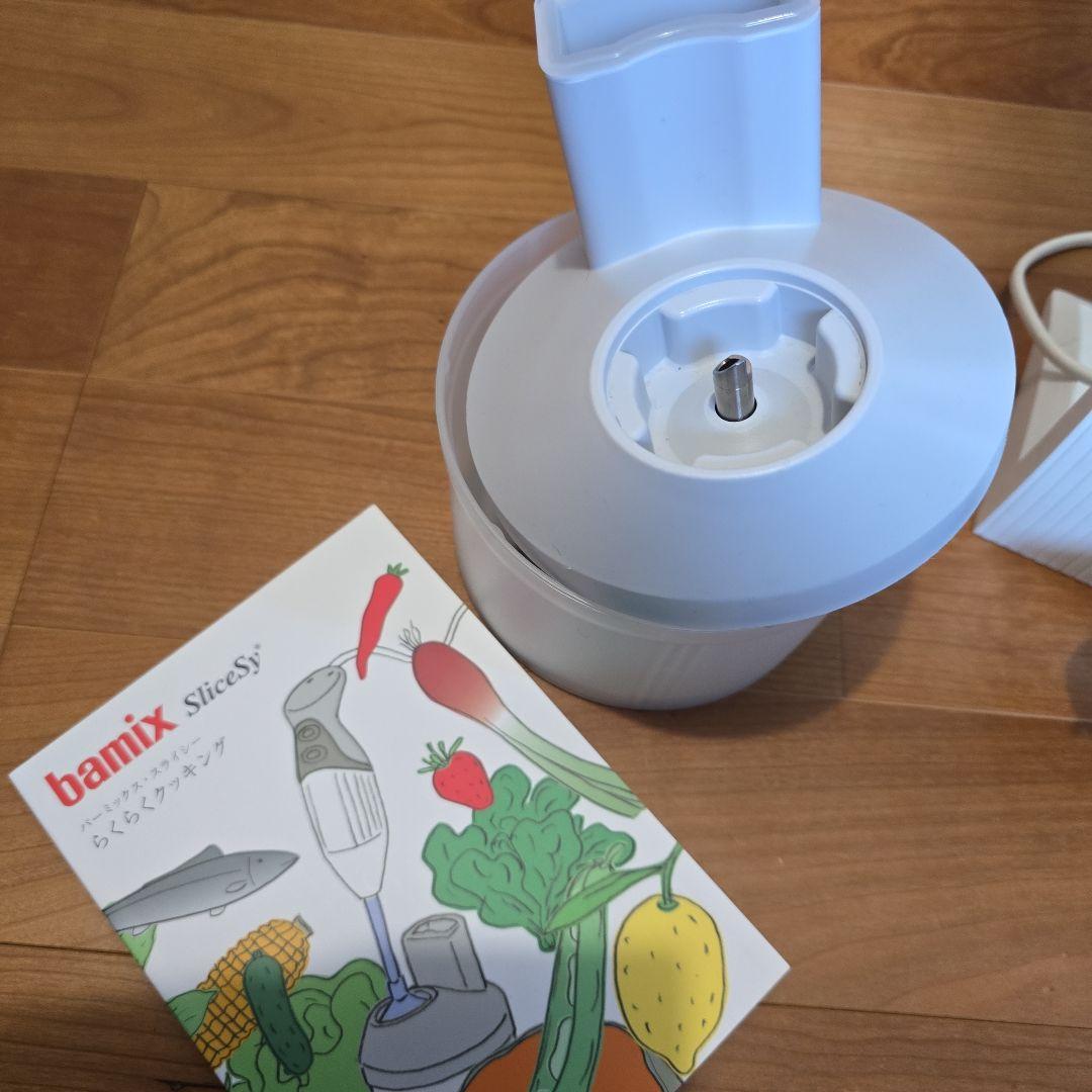 【訳あり!】bamix M300+SliceSy フードプロセッサー