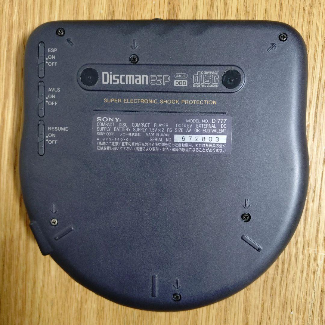 SONY Discman D-777 ポータブルCDプレーヤージャンク