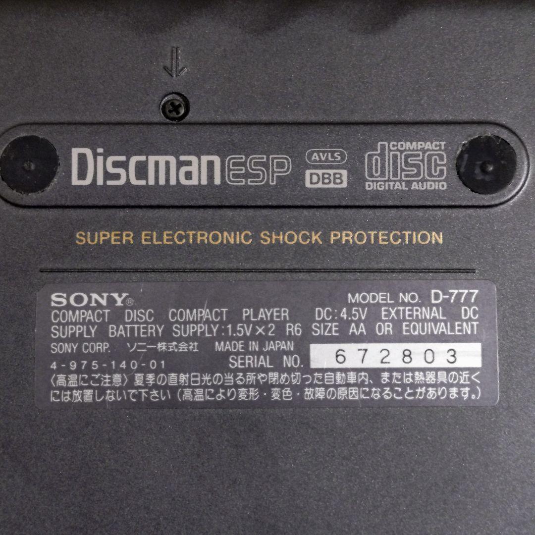 SONY Discman D-777 ポータブルCDプレーヤージャンク
