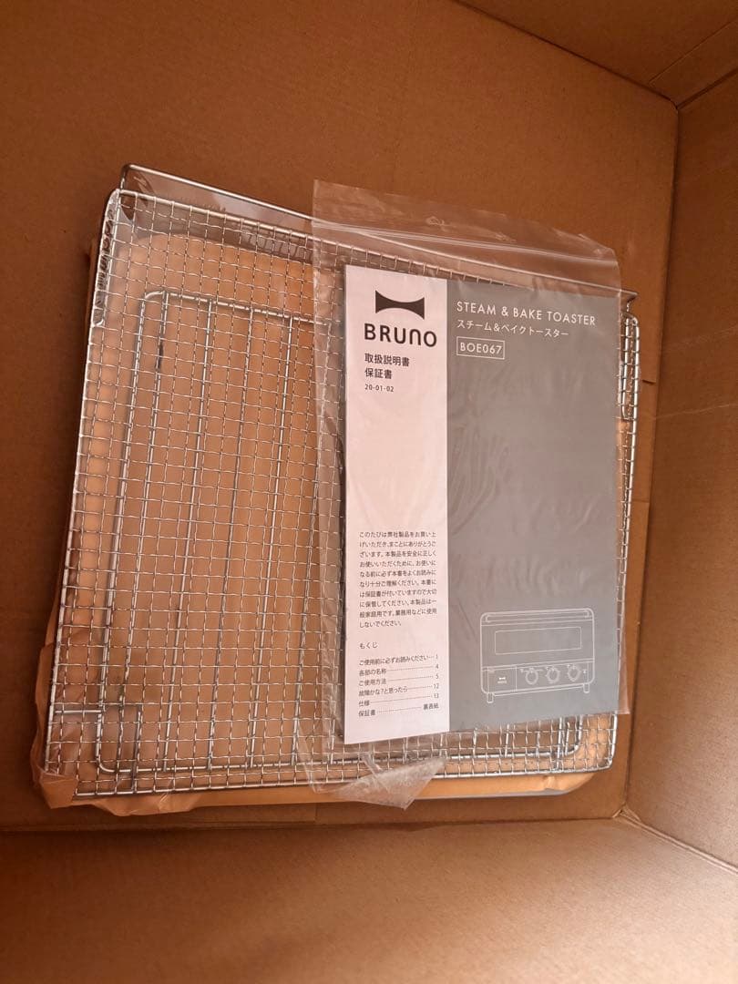 BRUNOスチーム&ベイクトースター