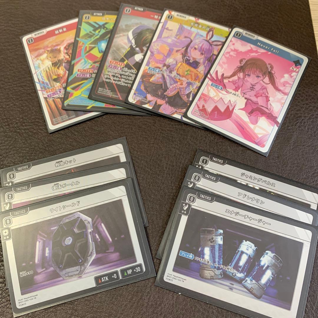 リンク・アサルト SRP ＋その他SRクロススターズ Xross Stars