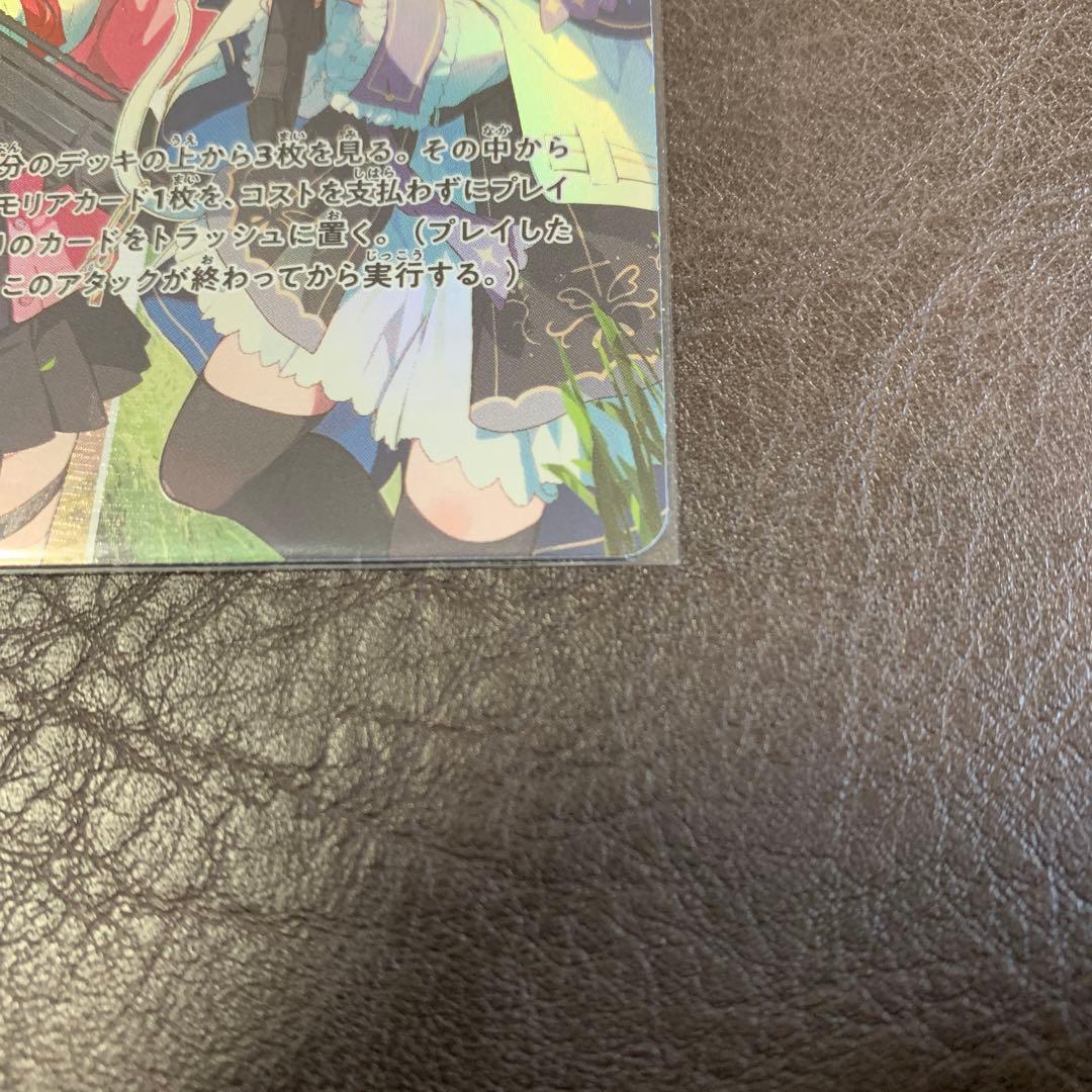 リンク・アサルト SRP ＋その他SRクロススターズ Xross Stars