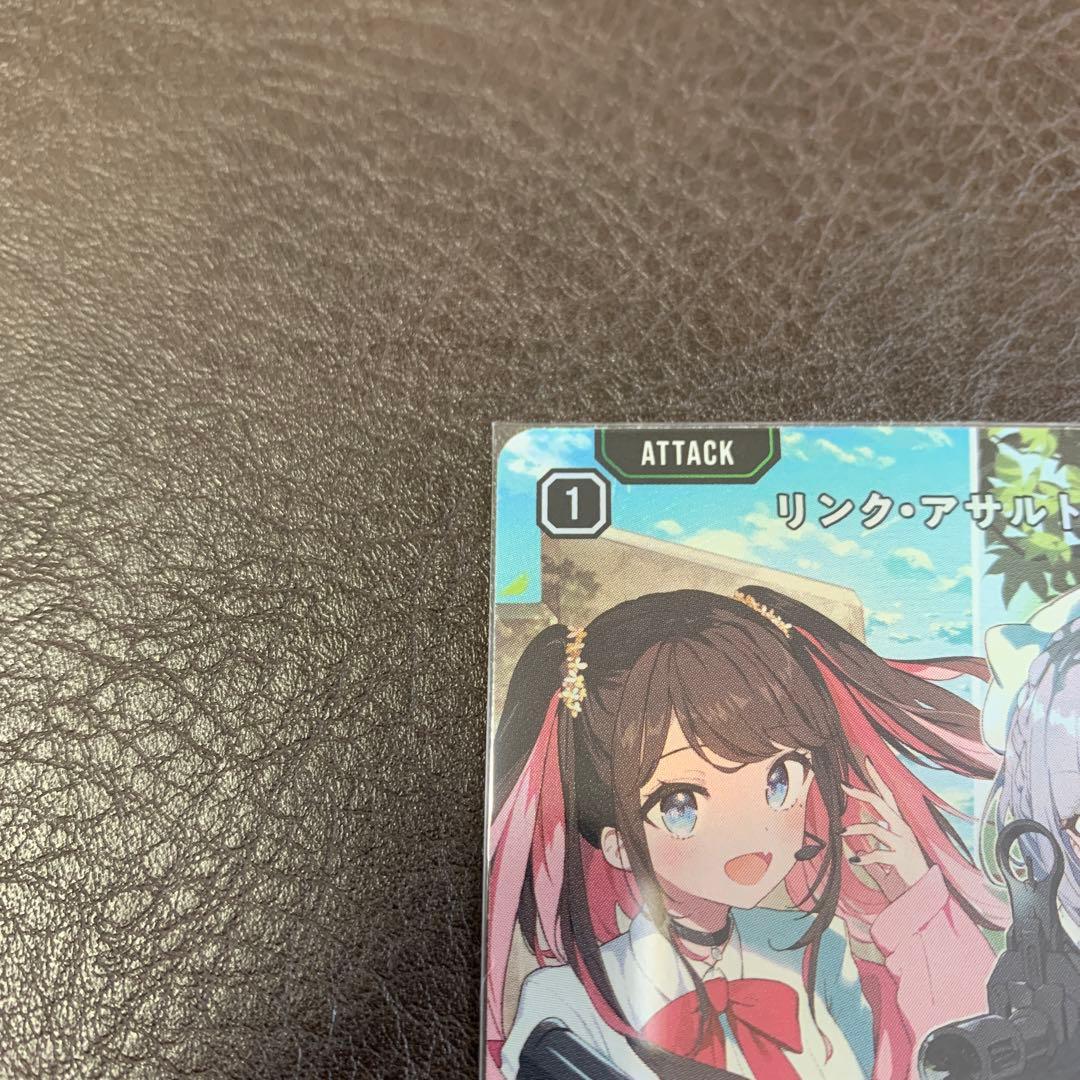 リンク・アサルト SRP ＋その他SRクロススターズ Xross Stars