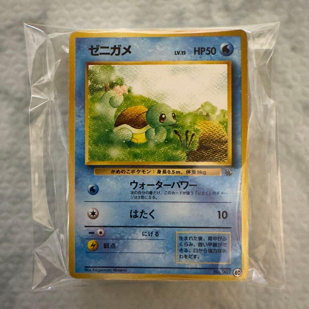ポケモンカード　旧裏　イントロパック　24種　34枚　まとめ売り