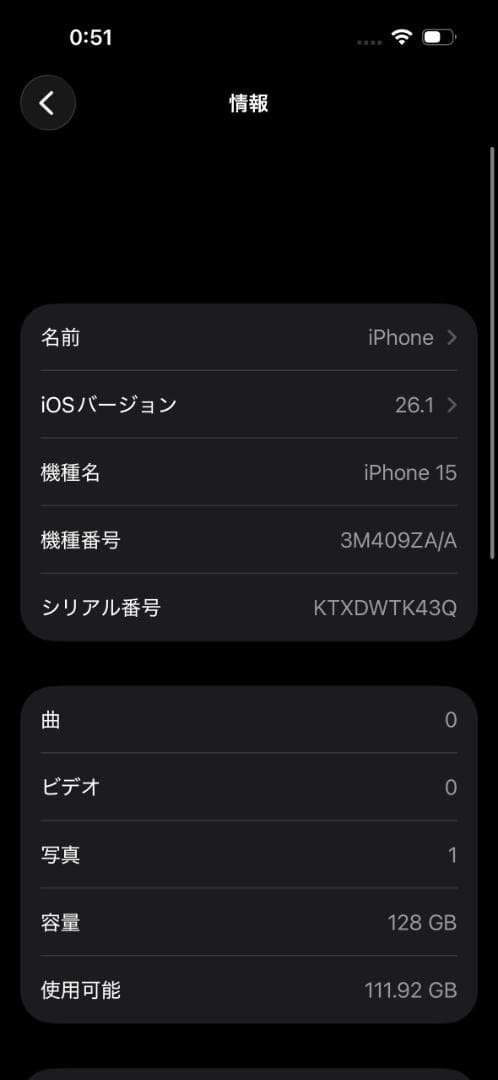 Apple iPhone15 イエロー 128GB 香港版 デュアルSIM