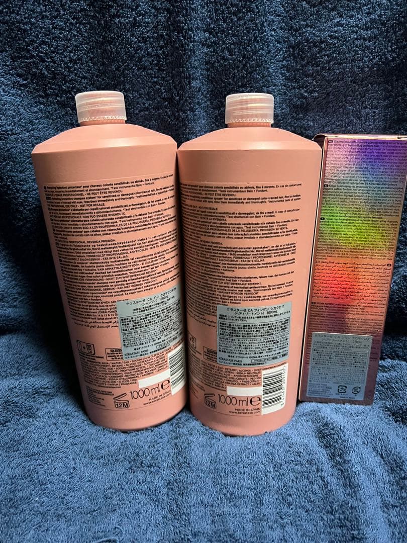 Kérastase Chroma Absolu シャンプー・コンディショナー