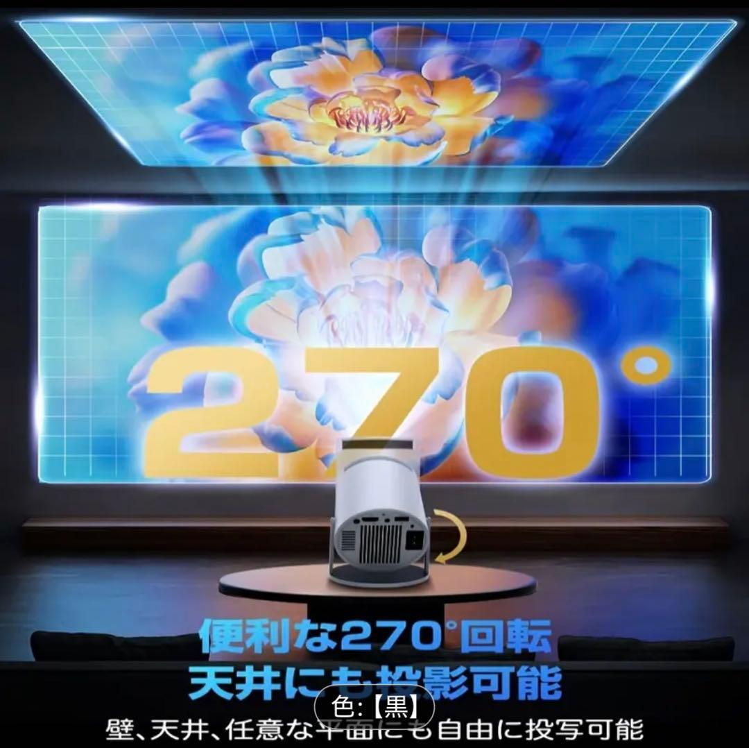 コンパクトプロジェクター