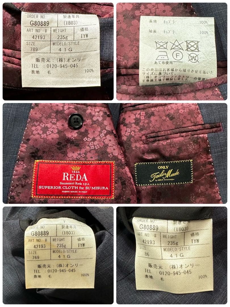 極美品 L相当◎ONLY スリーピーススーツ REDA 裏地総柄 ボルドー 紺