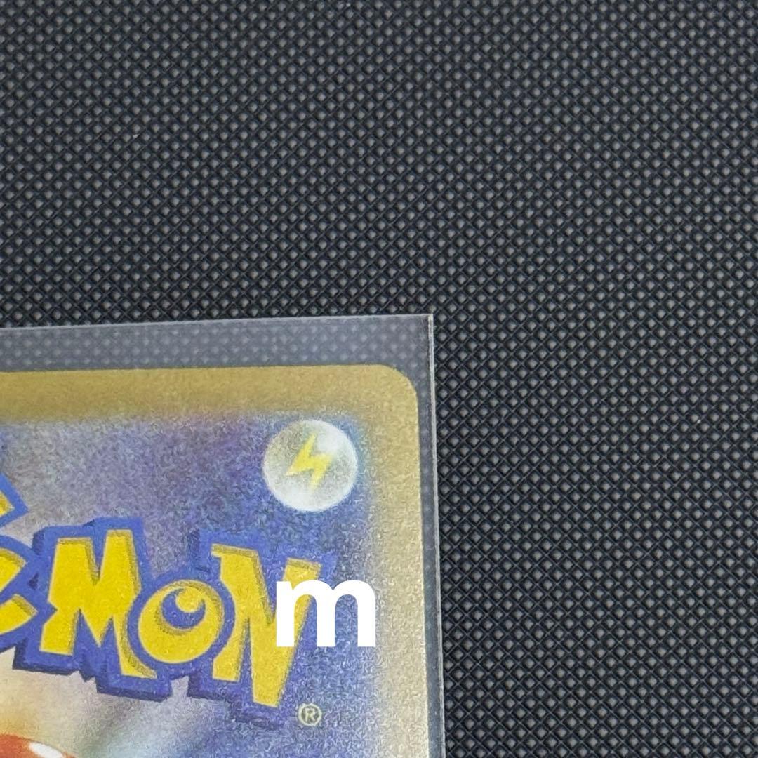 メガドリームex ピカチュウ ex sar 234/193 ハイクラスパック