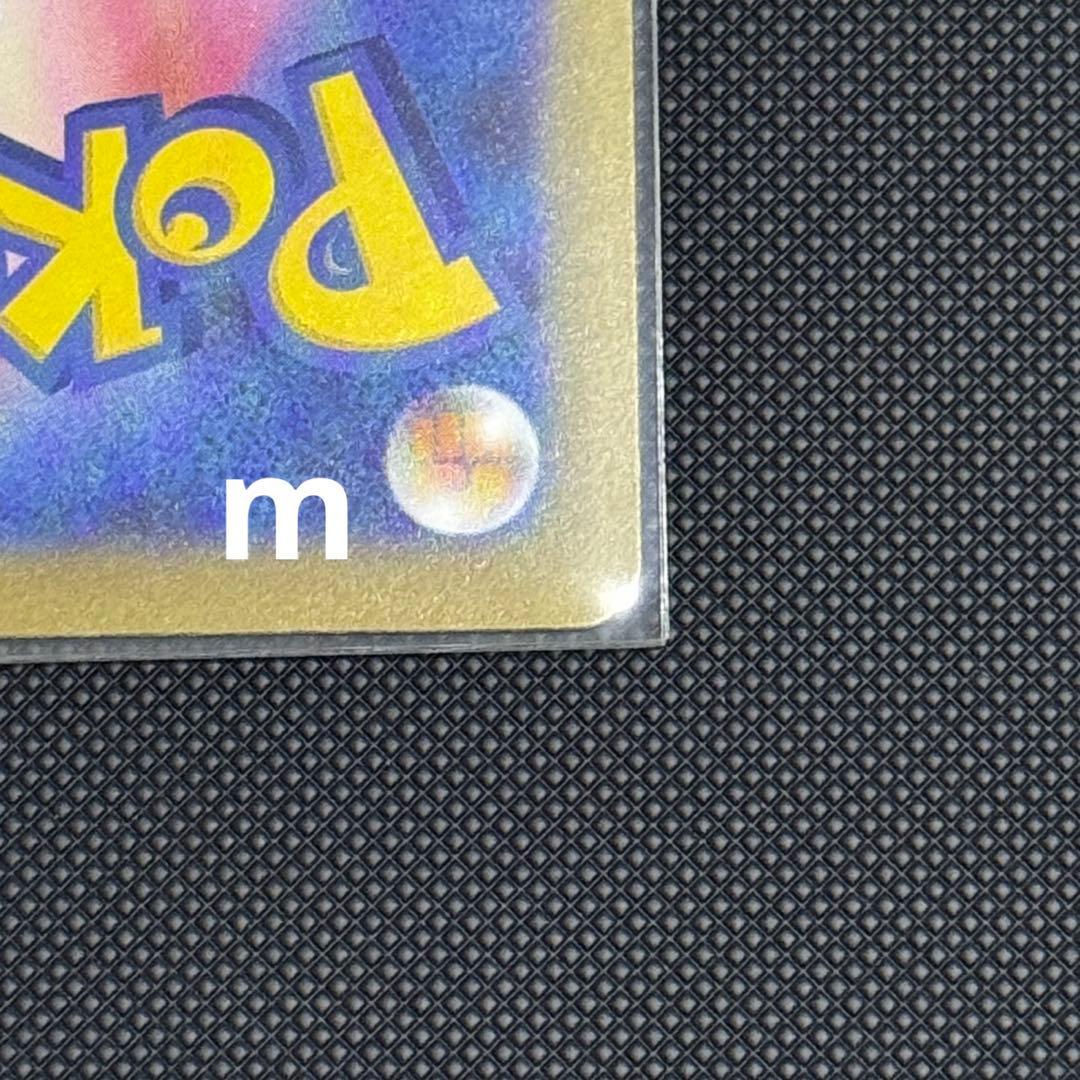 メガドリームex ピカチュウ ex sar 234/193 ハイクラスパック