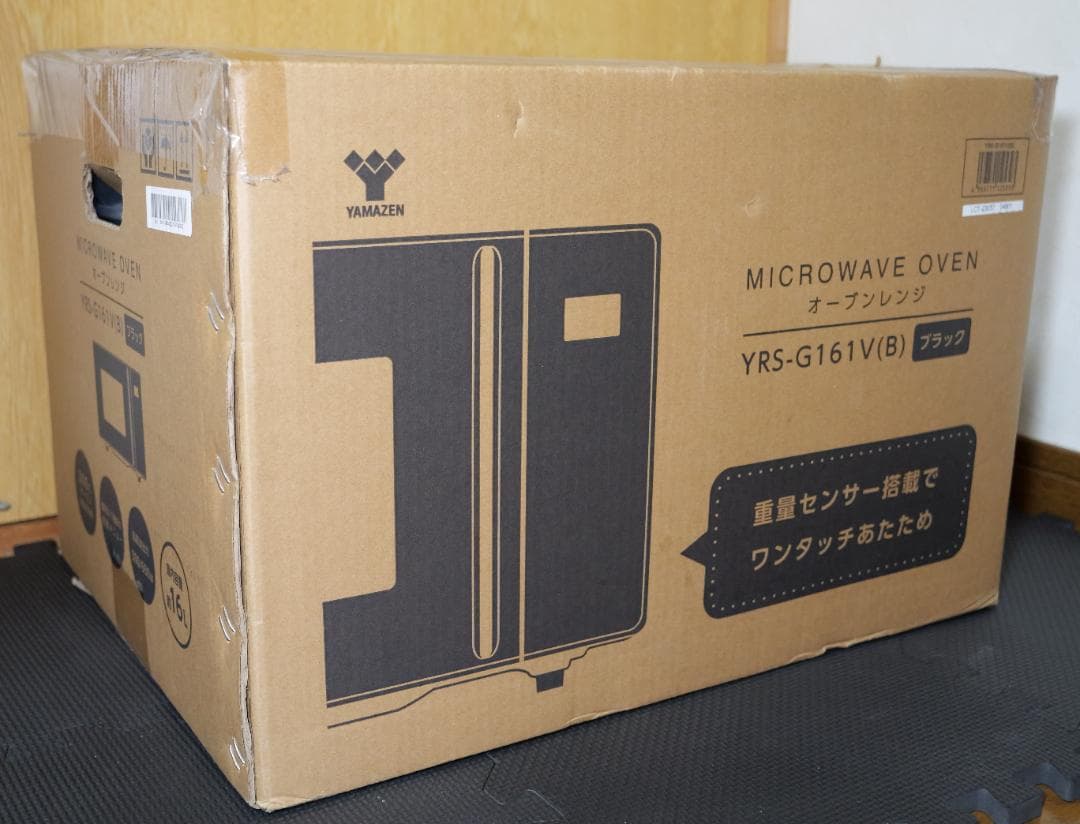 【新品】山善 YAMAZEN 電子レンジ オーブンレンジ YRS-G161V