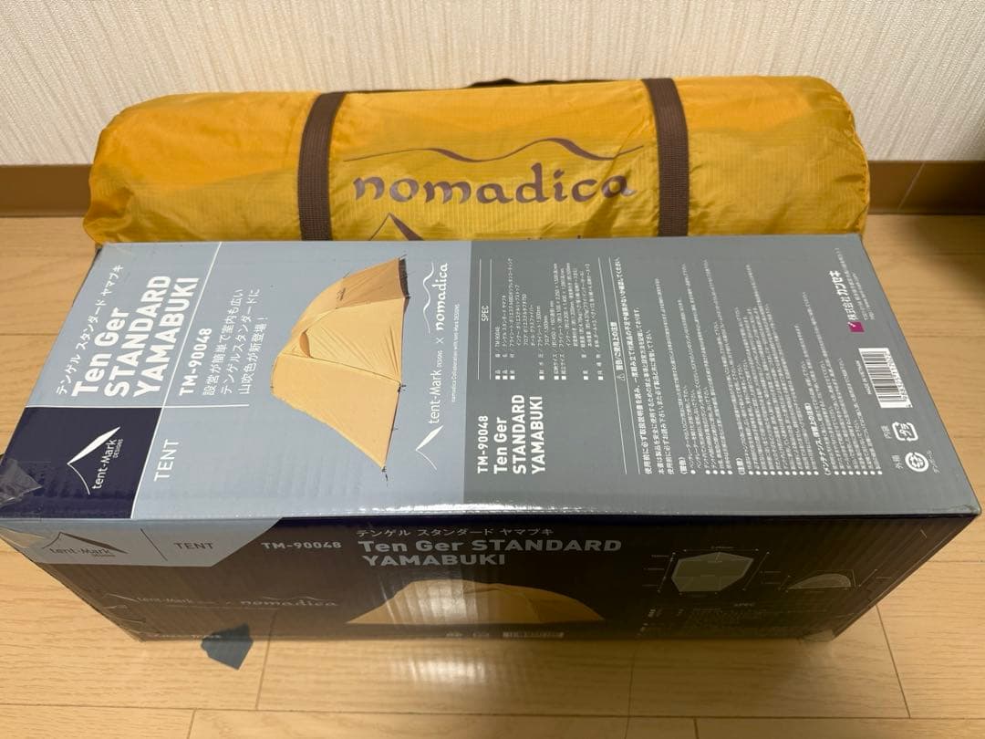 nomadica tent-Mark DESIGNS ツーリングテント