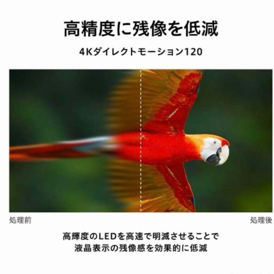 ひーでTOSHIBA REGZA 43C350X 43V液晶テレビ