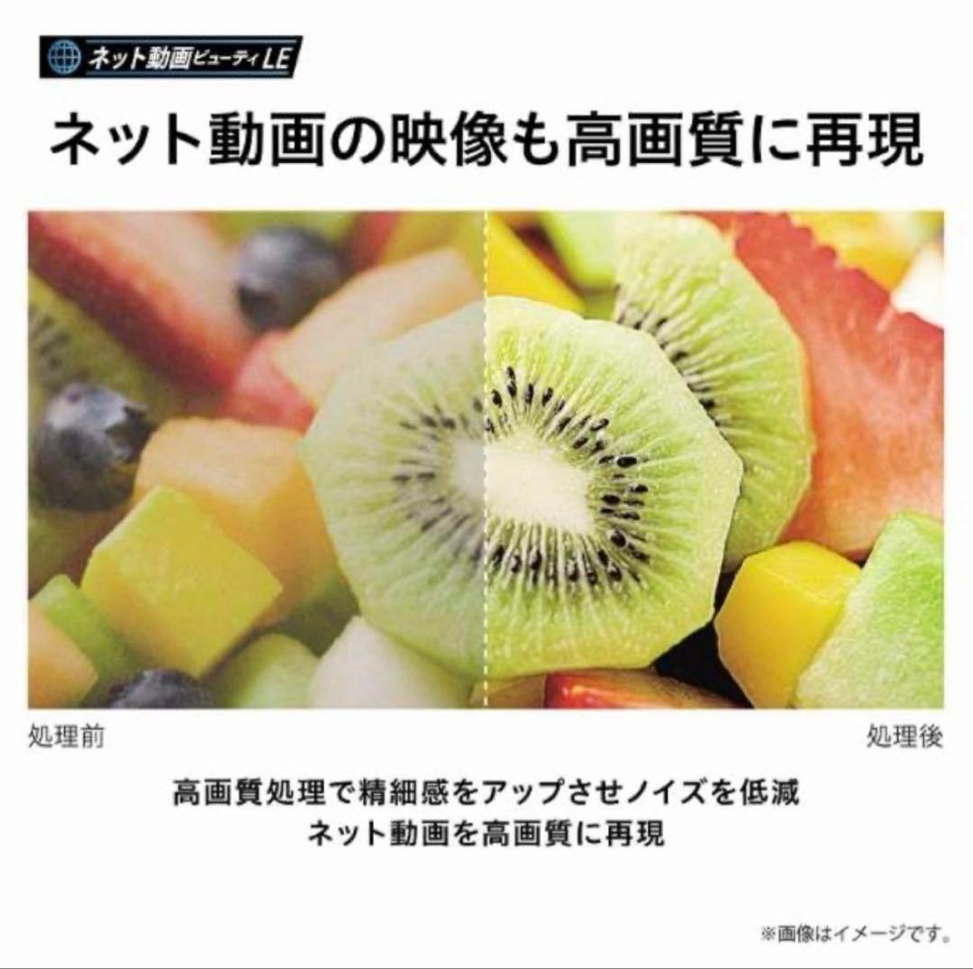 ひーでTOSHIBA REGZA 43C350X 43V液晶テレビ