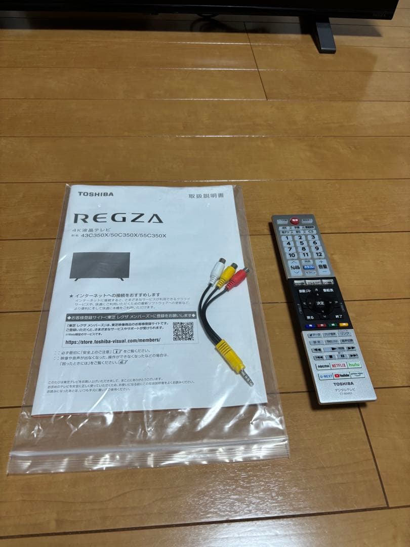 ひーでTOSHIBA REGZA 43C350X 43V液晶テレビ
