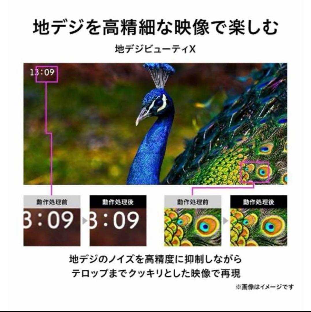 ひーでTOSHIBA REGZA 43C350X 43V液晶テレビ