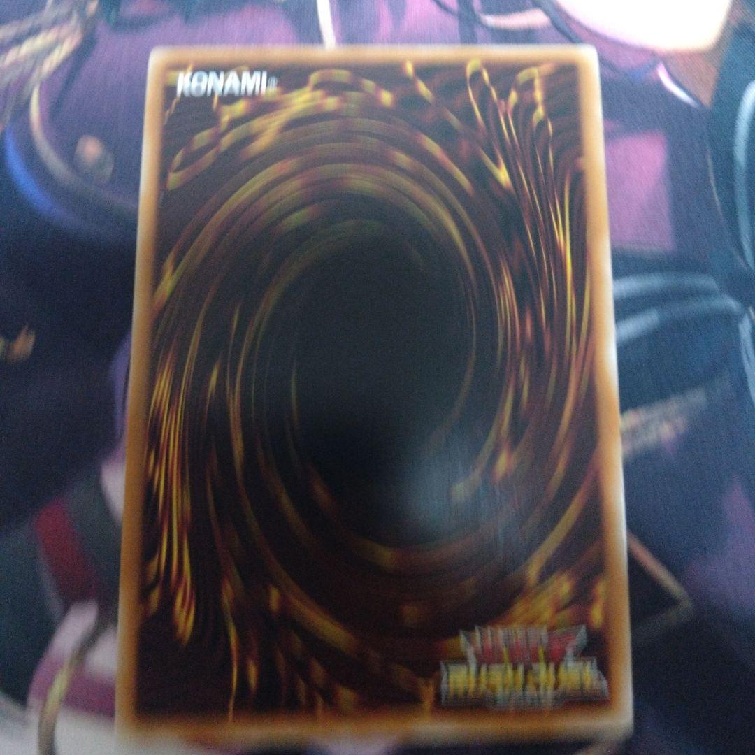 遊戯王ラッシュデュエル 青眼の究極竜 オーバーラッシュレア