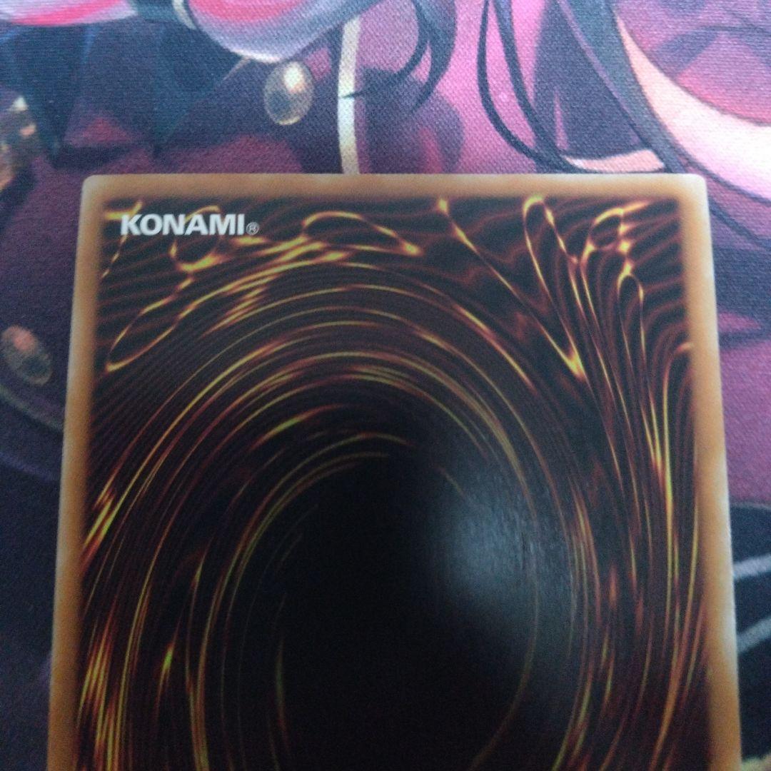 遊戯王ラッシュデュエル 青眼の究極竜 オーバーラッシュレア