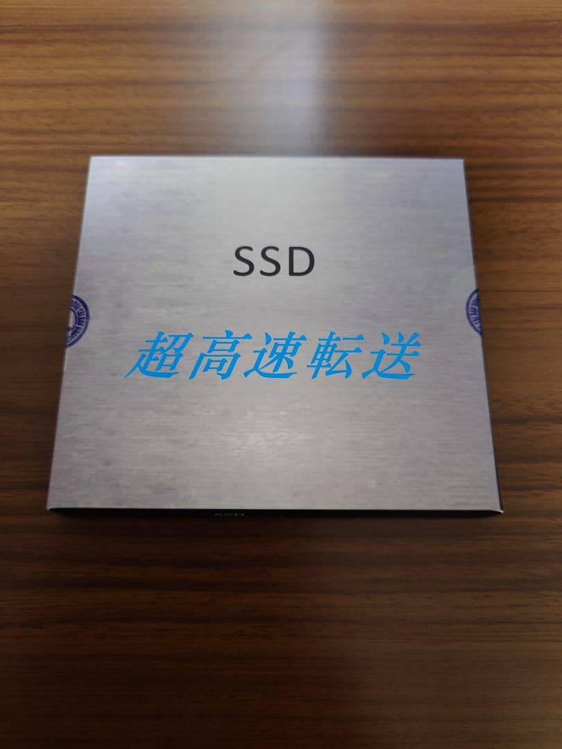 superpad 内蔵型SSD 超高速転送