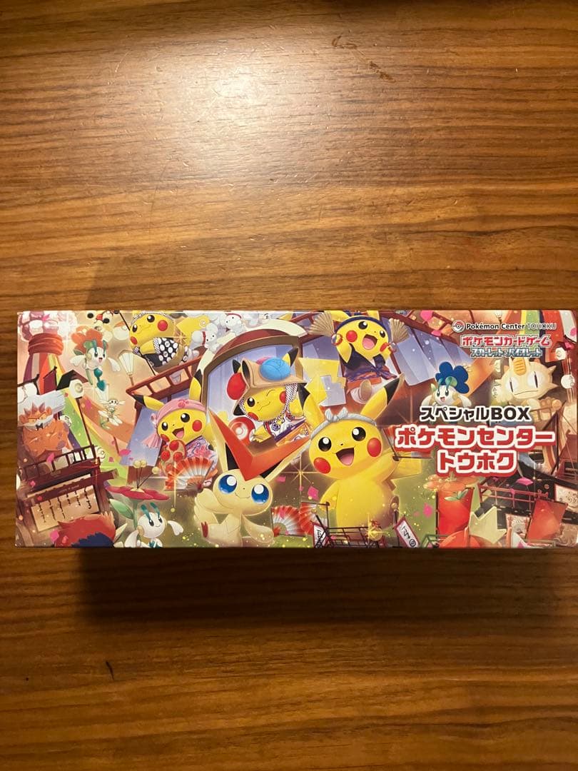 【新品未開封】ポケモンセンター トウホク スペシャルボックス　シュリンク付き
