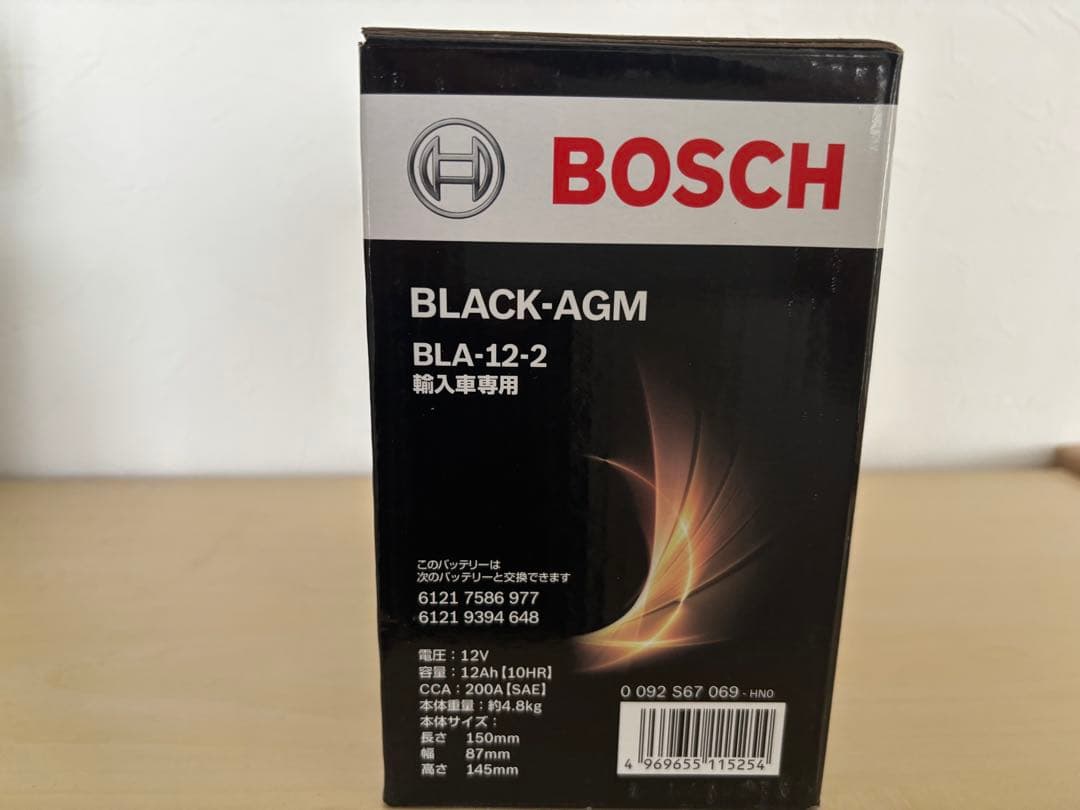 BOSCH BLA-12-2 AGMバッテリー