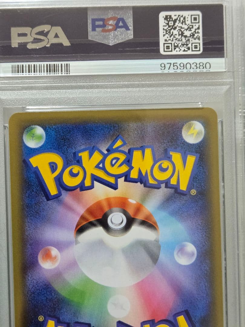 ブラッキー25th　PSA10　ブラッキー　 プロモ　PSA　ブラッキー　PSA