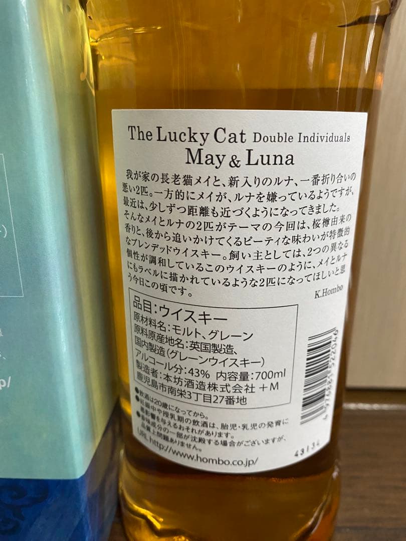 The Lucky Cat ウイスキー 700ml