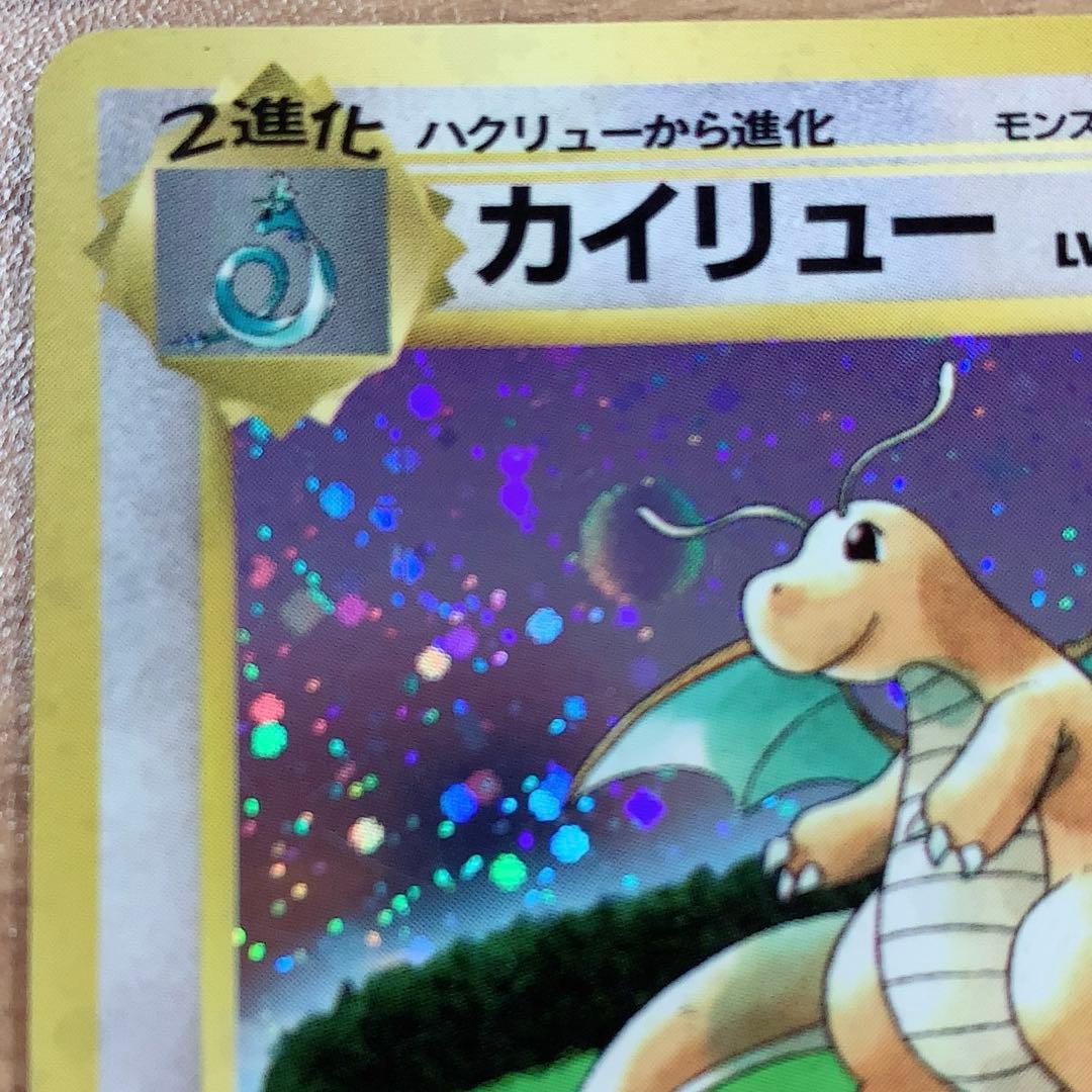 ポケモンカード カイリュー サンダース ✩⃛おまけつき