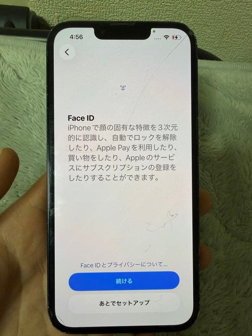 スマートフォン本体 iPhone14