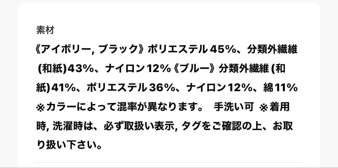 タグ付き新品　ビアズリー ツイードニットポンチョ　定価20,900