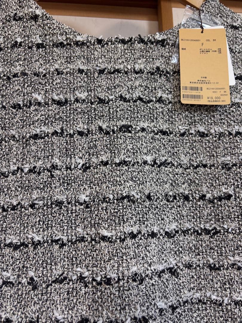 タグ付き新品　ビアズリー ツイードニットポンチョ　定価20,900