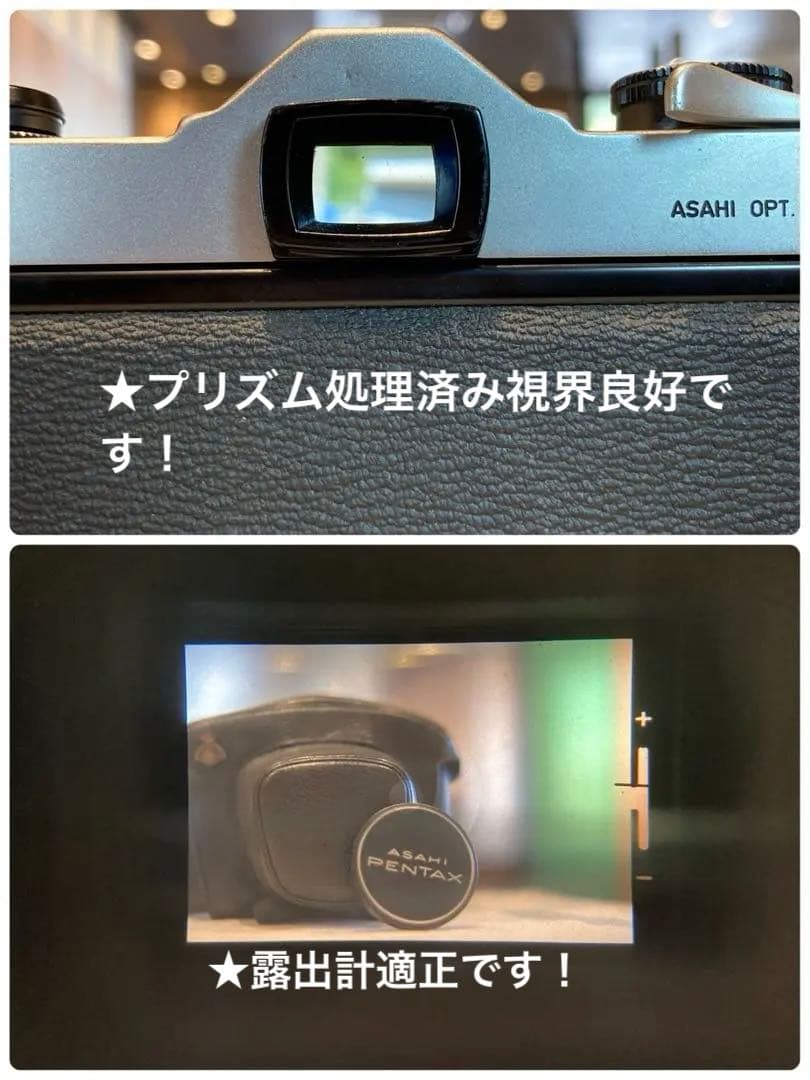 ★完動品＊初期保証付！pentax sp★作例多数★フィルム入門に！