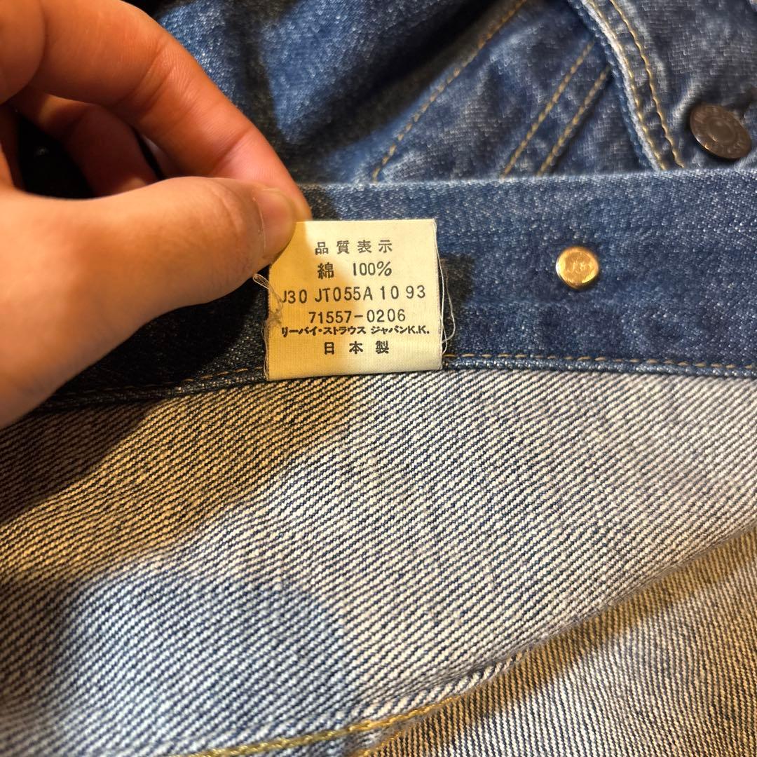 リーバイス ビッグE 71557 3rd復刻 日本製