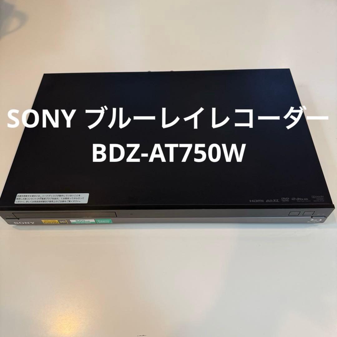 ソニーSONY ブルーレイレコーダー BDZ-AT750W