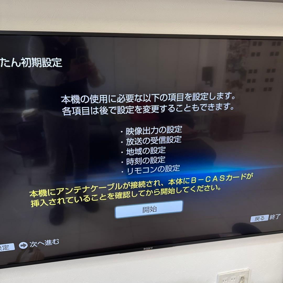 ソニーSONY ブルーレイレコーダー BDZ-AT750W