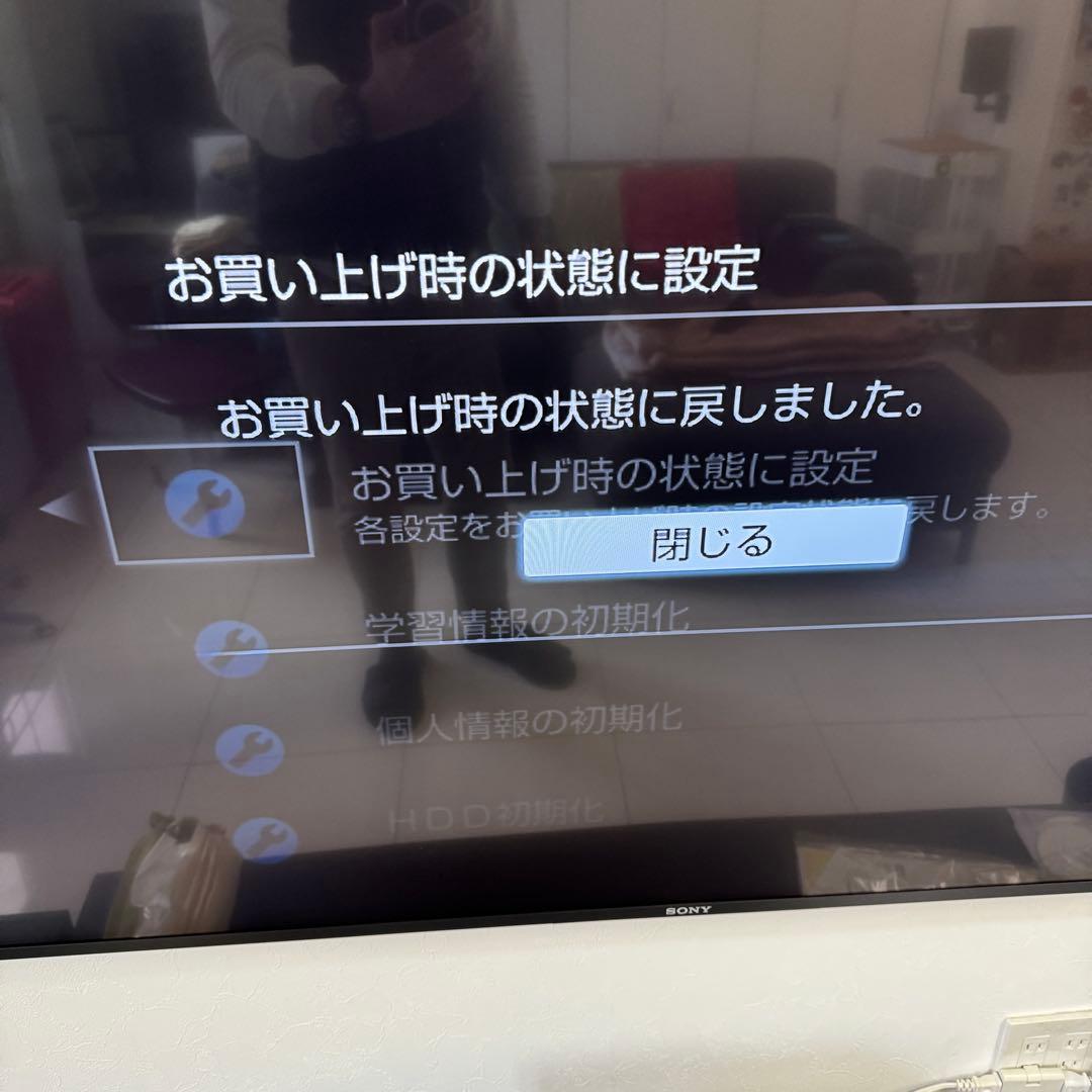 ソニーSONY ブルーレイレコーダー BDZ-AT750W